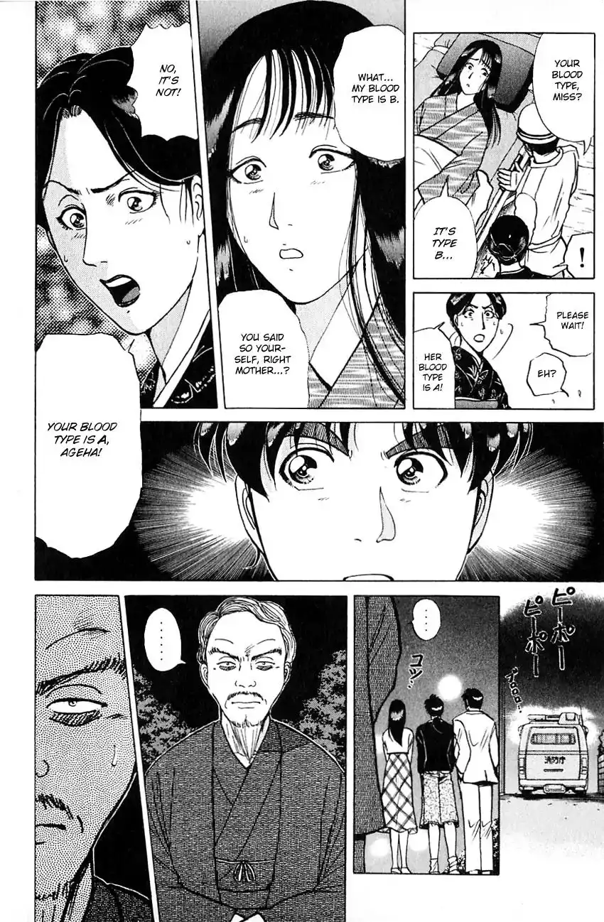 Kindaichi Shounen no Jikenbo Chapter 178 9